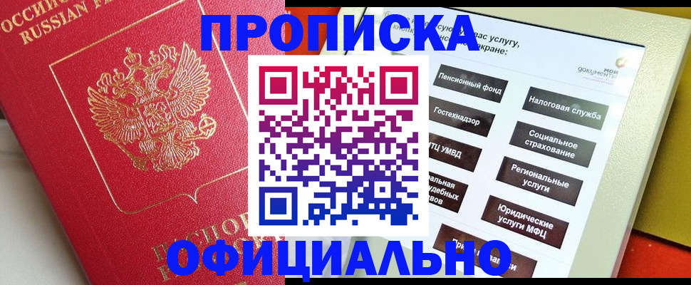 форма 3 в Бирске